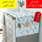 𝐒𝐞𝐭 𝟎𝐟 𝐅𝐫𝐢𝐝𝐠𝐞 𝐂𝐨𝐯𝐞𝐫 & 𝐌𝐢𝐜𝐫𝐨𝐰𝐚𝐯𝐞 𝐎𝐯𝐞𝐧 𝐃𝐮𝐬𝐭 𝐂𝐨𝐯𝐞𝐫 - 𝐈𝐦𝐩𝐨𝐫𝐭𝐞𝐝 + 𝐅𝐫𝐞𝐞 𝐃𝐞𝐥𝐢𝐯𝐞𝐫𝐲